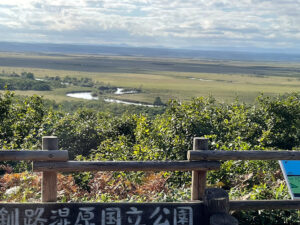 Hosooka tenbōdai Observatory