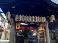 Hozenji Travel Forum Reviews