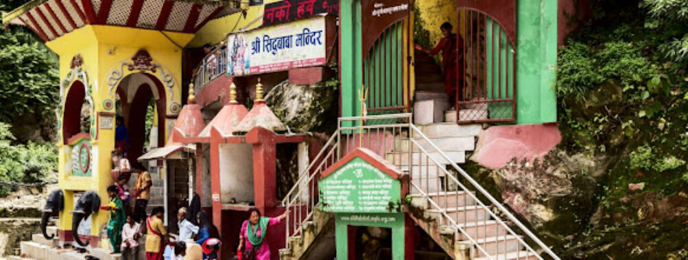 Shree Siddhababa Dham, Butwal Travel Forum Reviews