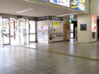 Tottori City Tourist Information Center Travel Forum Reviews