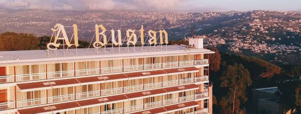 Al Bustan Hotel Travel Forum Reviews