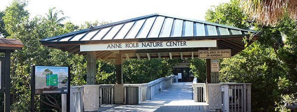 Anne Kolb Nature Center Travel Forum Reviews