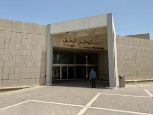 Bahrain National Museum