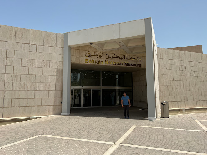 Bahrain National Museum