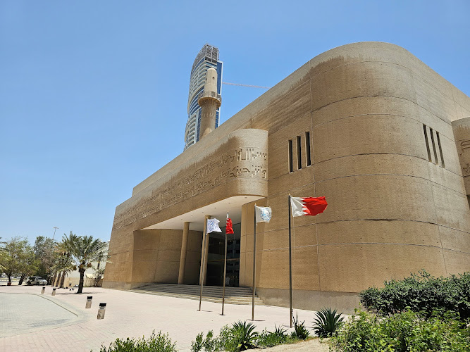 Beit Al Quran