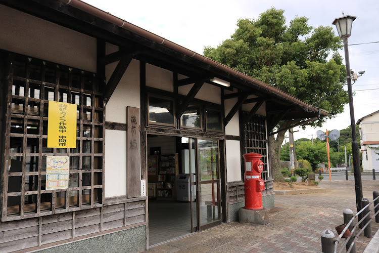 Chikuzen-Habu Station