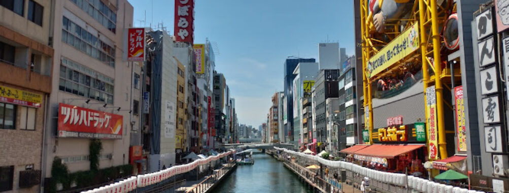 Dotonbori Travel Forum Reviews