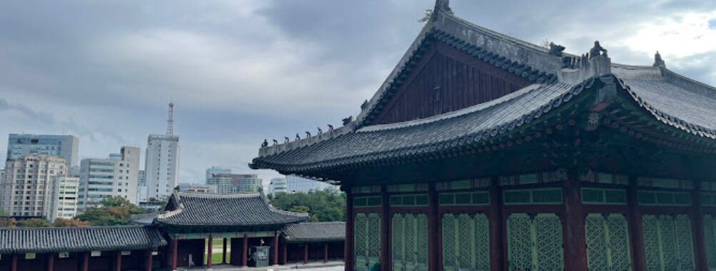 Gyeonghuigung Palace Travel Forum Reviews