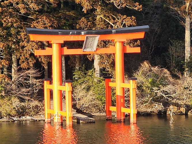 Hakone Shrine