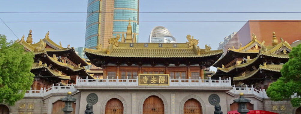 Jing'an Temple Travel Forum Reviews