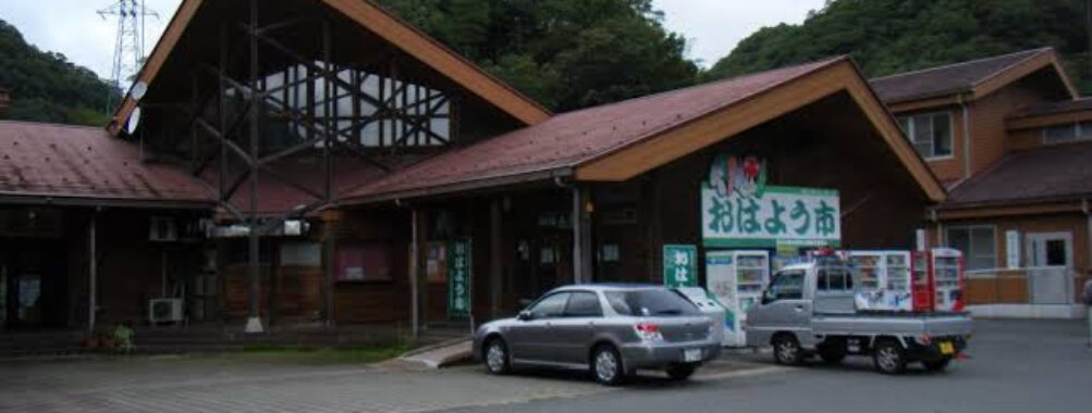 Kimita-Onsen MoriNoIzmi Travel Forum Reviews