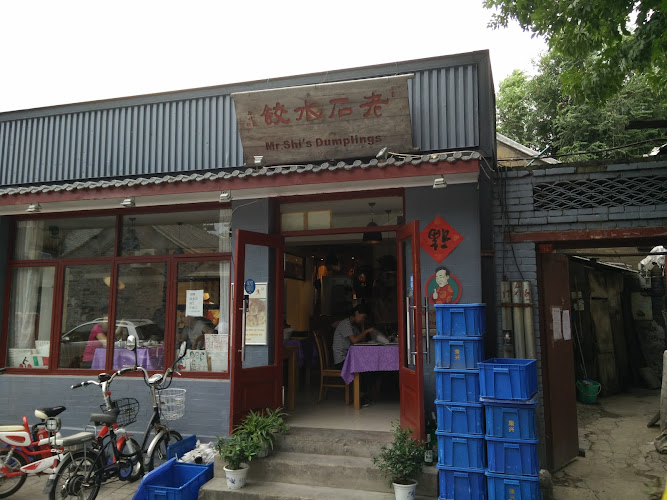 Mr. Shi’s Dumplings