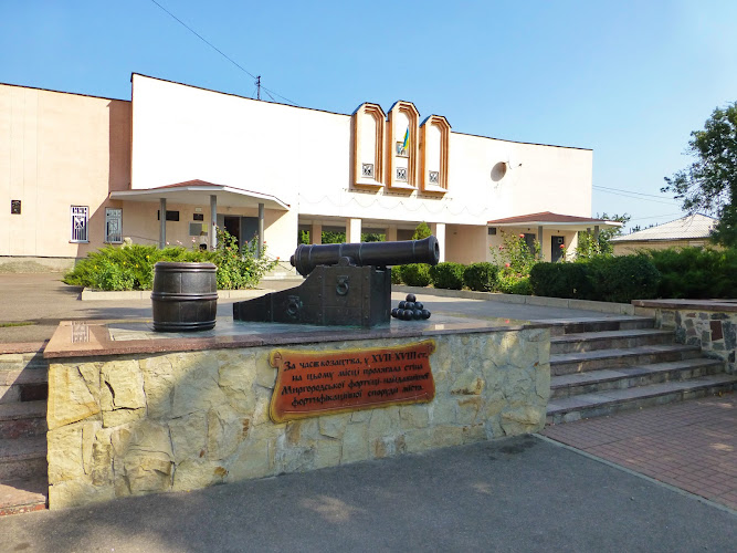 Myrhorod Local Lore Museum