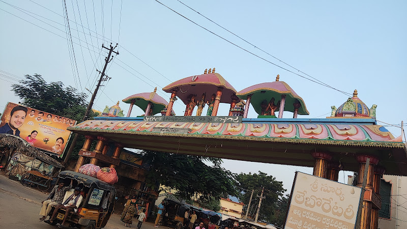 Nellimarla Ramatheertham Junction