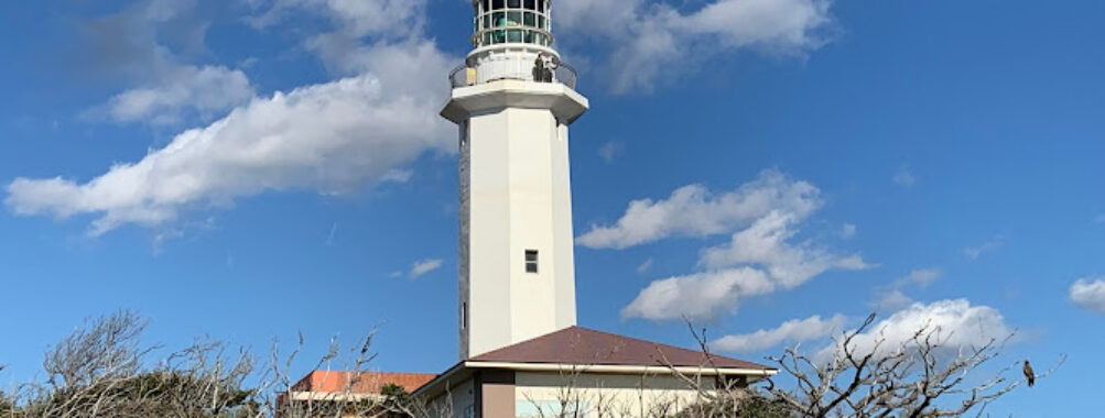 Nojimazaki tōdai Lighthouse Travel Forum Reviews