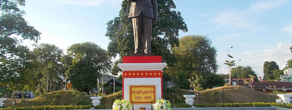 Nouhak Phoumsavanh Memorial Park Travel Forum Reviews