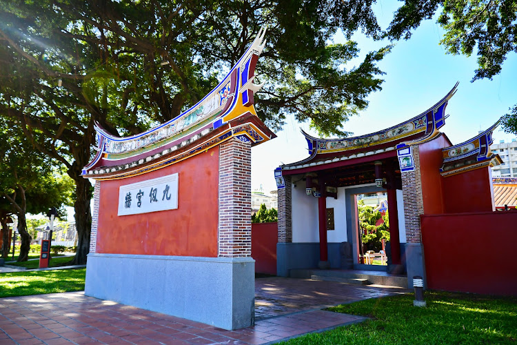 Pingtung Confucius Temple