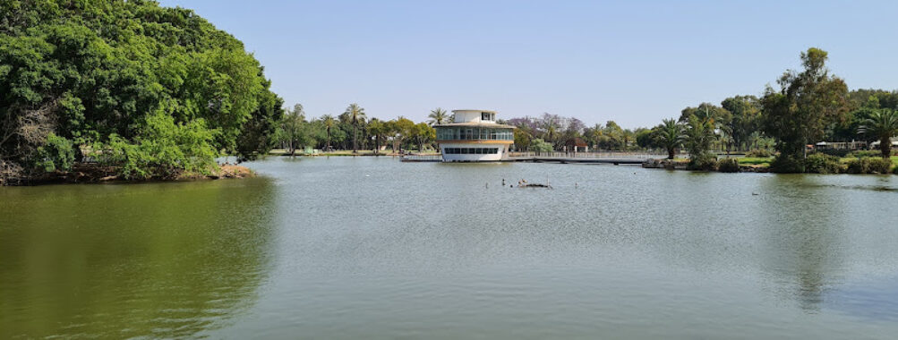 Ramat Gan National Park Travel Forum Reviews