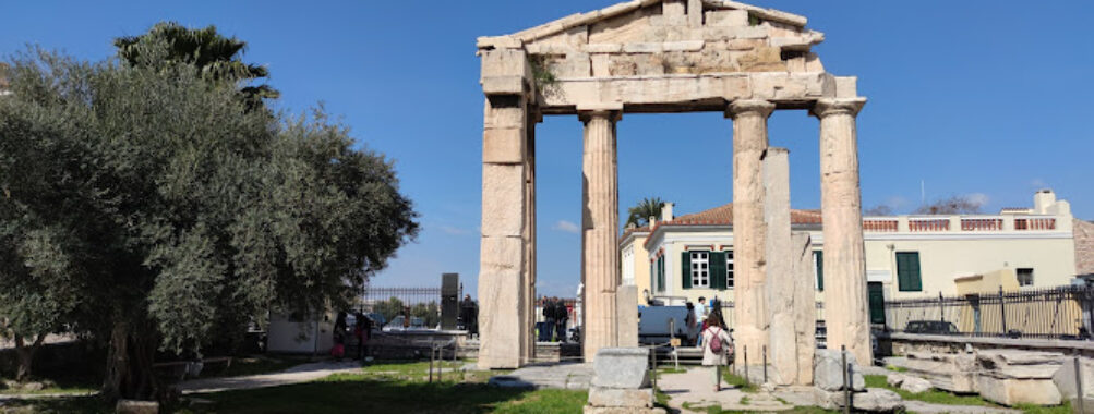 Roman Forum of Athens (Roman Agora) Travel Forum Reviews