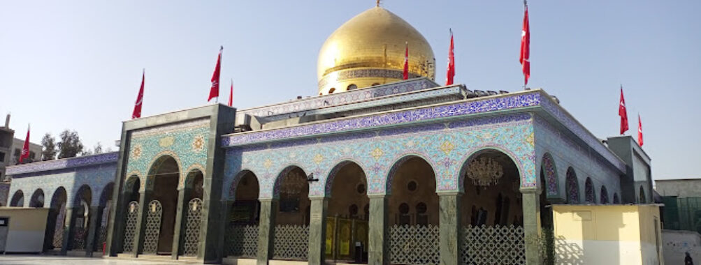 Sayyida Zaynab Mausoleum Travel Forum Reviews