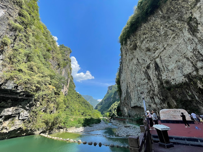 Shennongjia National Nature Reserve