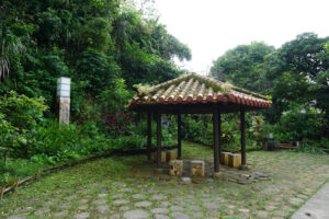 Shuri Sakiyama Park