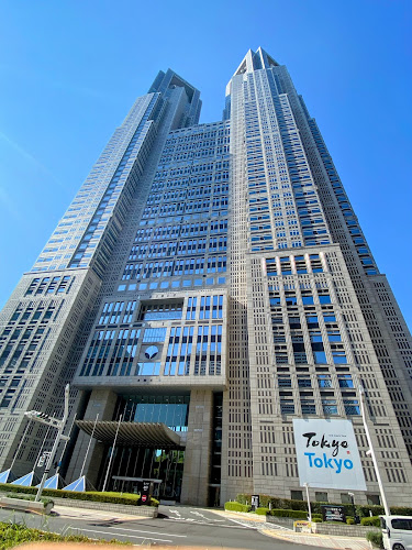 Tokyo Metropolitan Government Building