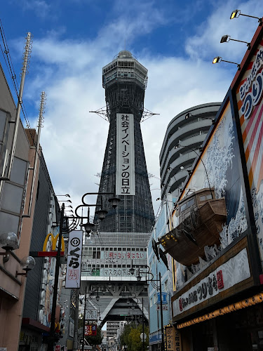 Tsutenkaku