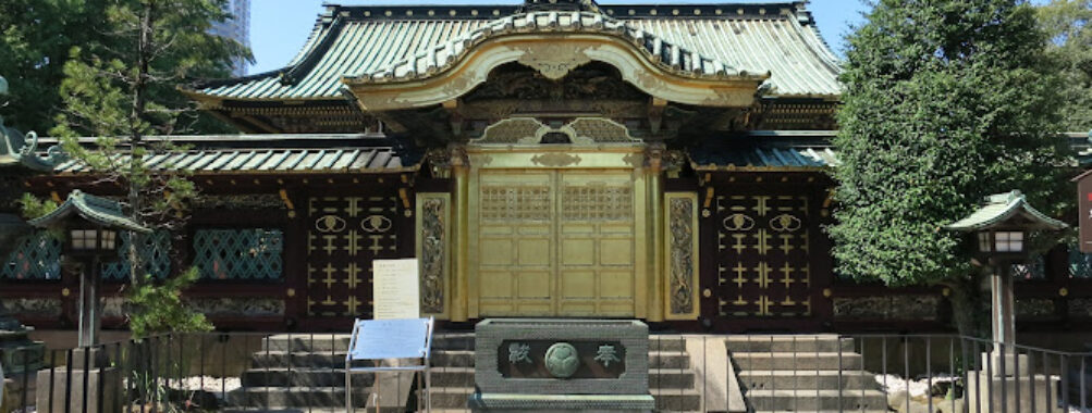 Ueno Toshogu Shrine Travel Forum Reviews