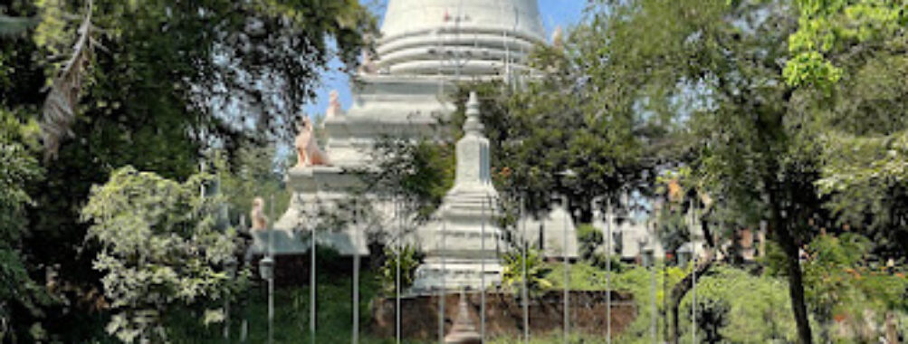 Wat Phnom Daun Penh Travel Forum Reviews