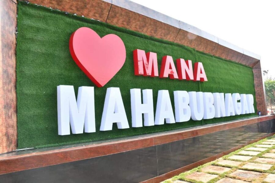 ️Mana Mahbubnagar