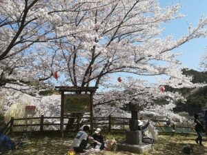 Okuyama Ameyama Nature Park