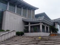 Sichuan Museum